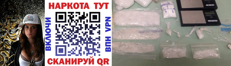 Купить наркотики цена Дедовск APVP Cocaine АМФ Бошки Шишки ГАШ Мефедрон