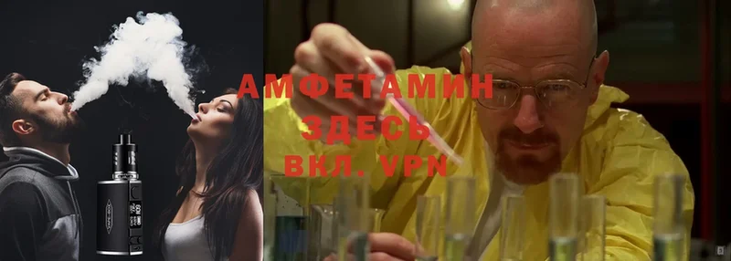 Amphetamine 98%  закладка  Дедовск 