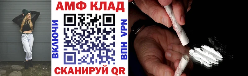 АМФЕТАМИН Premium  цены   Дедовск 
