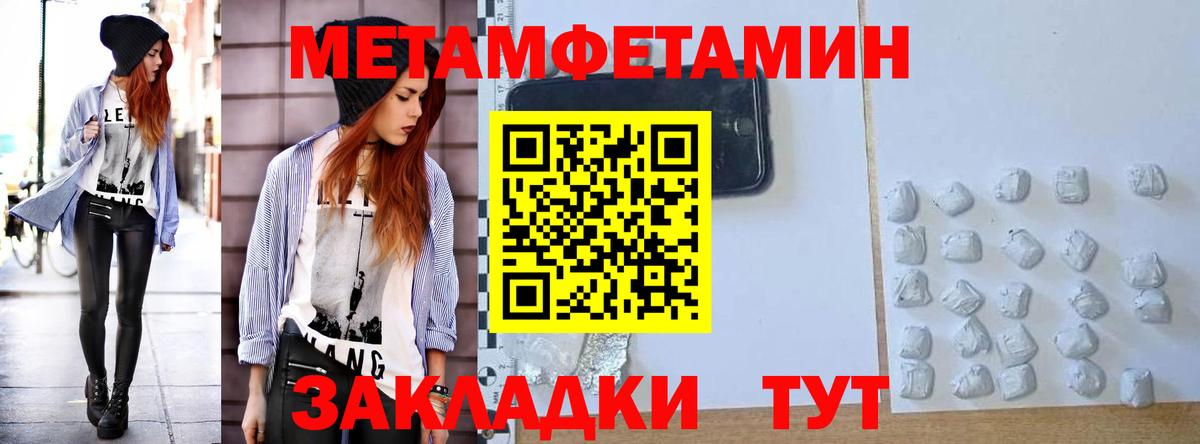 Amphetamine 98% Дедовск