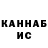 Кетамин VHQ max megamax