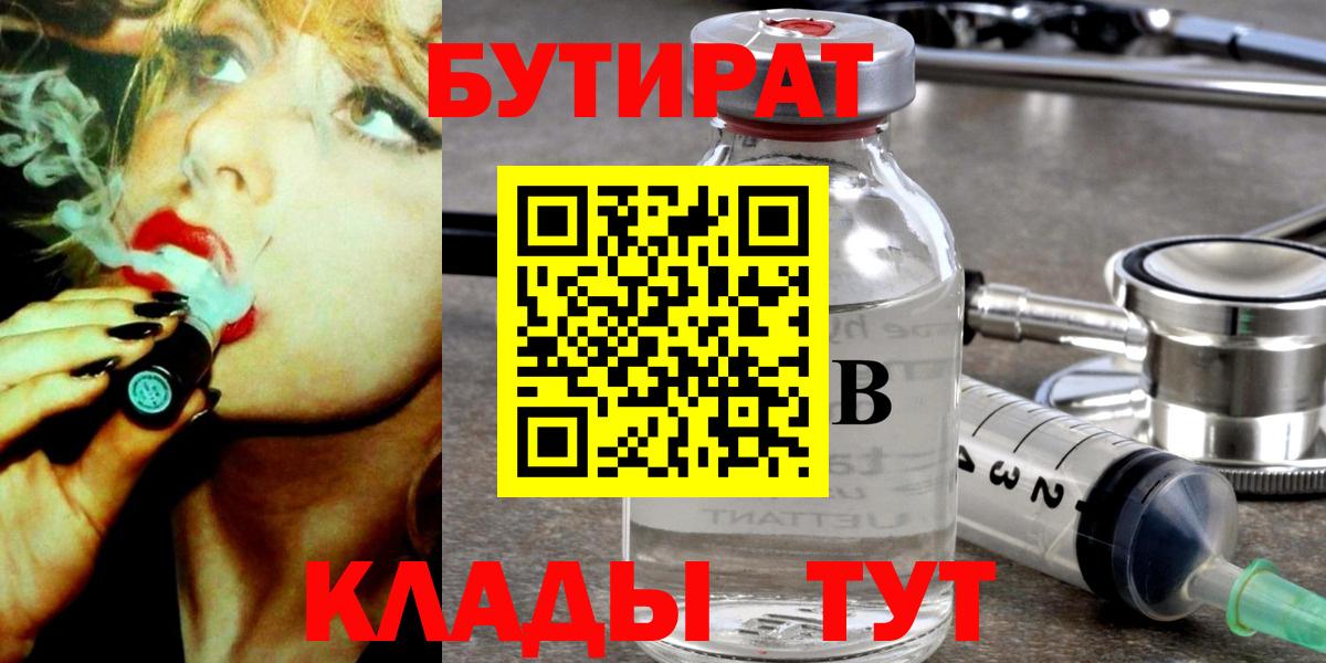 Дедовск  МЕФ   ГАШИШ  ГАШ  Кокаин 