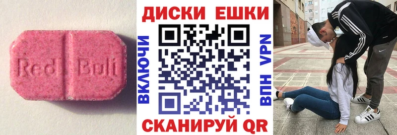 Ecstasy бентли  гидра маркетплейс  Дедовск  как найти  