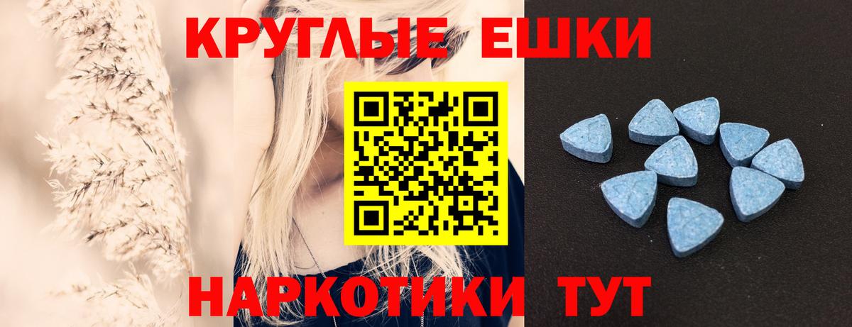 Дедовск  hydra маркетплейс  Вход с VPN  Ecstasy DUBAI  Экстази DUBAI  ЭКСТАЗИ 