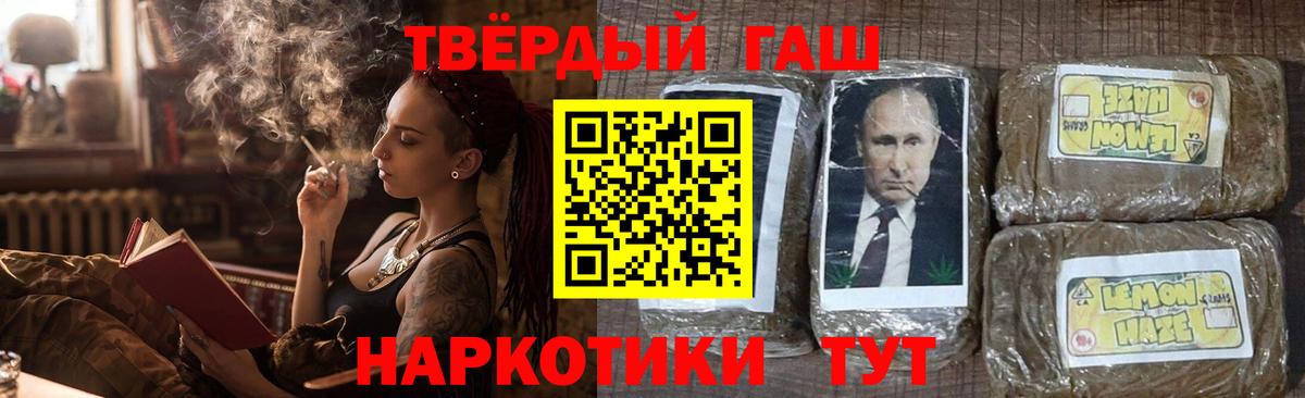 Дедовск  Гашиш гашик  Вход с VPN  цена   ГАШ 40% ТГК  ГАШ 