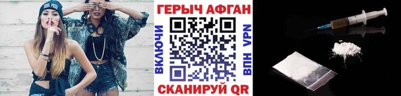 где купить наркоту  Дедовск  маркетплейс клад  Героин афганец 