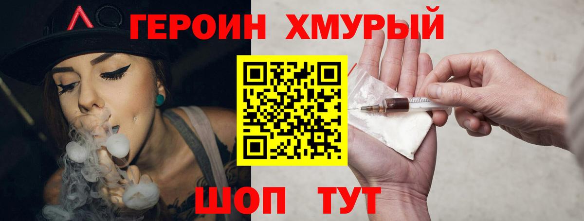 Конопля  Вход с VPN  Дедовск  ГАШ  A-PVP СК   Меф кристаллы  Кокаин 