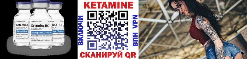 Кетамин ketamine  OMG tor  Дедовск 