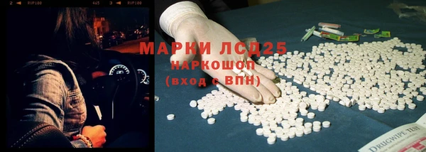кокаин перу Вязьма