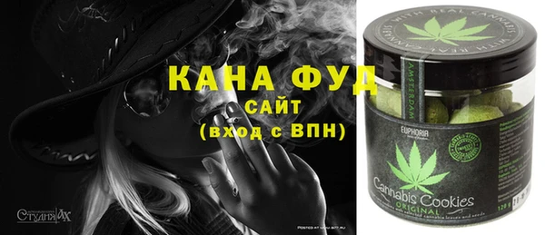 тгк Магас