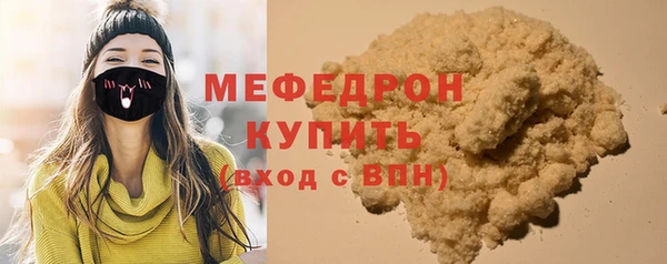 кокаин перу Вязьма
