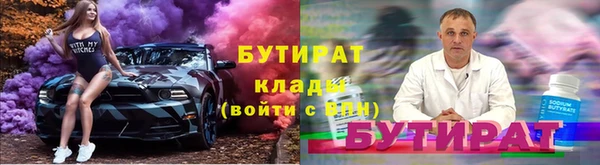 трава Вяземский