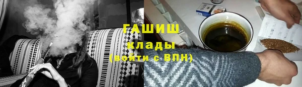 кокаин перу Вязьма