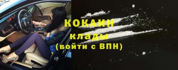 кокаин перу Магадан