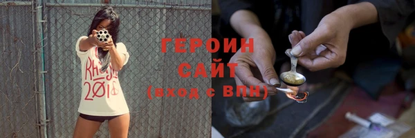 трава Вяземский