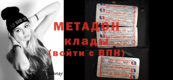 трава Вяземский