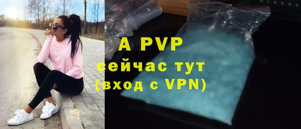 трава Вяземский