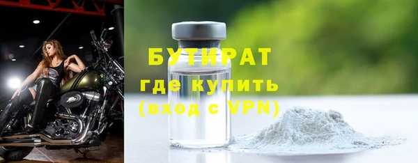 трава Вяземский