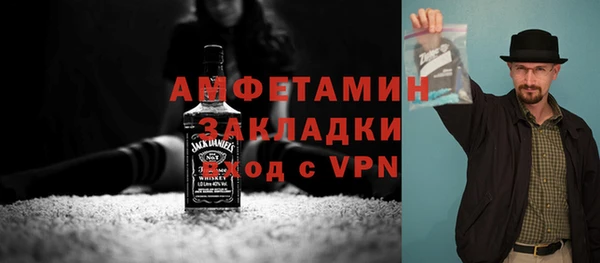 тгк Магас