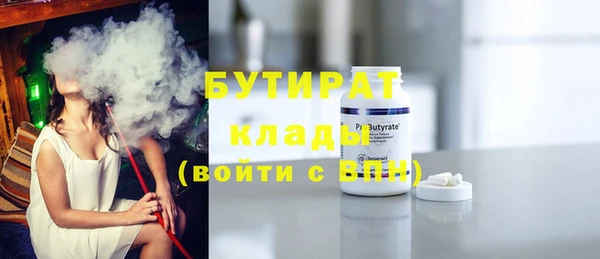 гашик Вязники