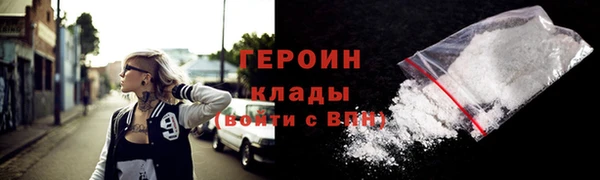 трава Вяземский