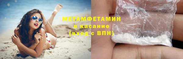 трава Вяземский