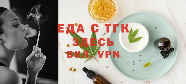 кокаин перу Вязьма