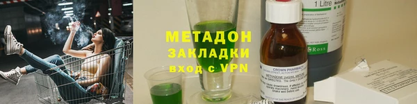 кокаин перу Вязьма