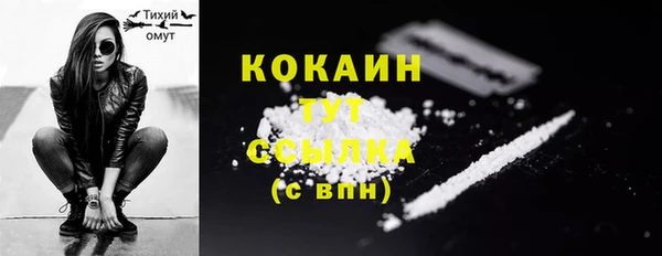 трава Вяземский