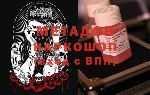 кокаин перу Вязьма