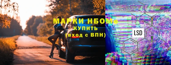 трава Вяземский