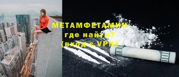 гашик Вязники