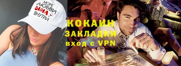 кокаин перу Вязьма