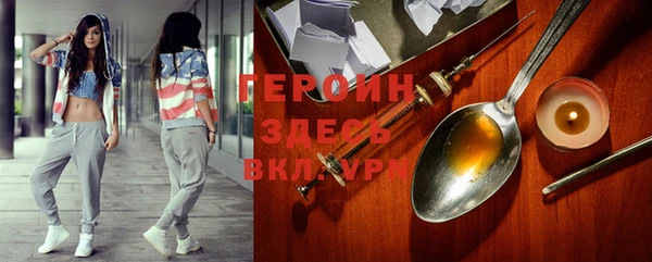 трава Вяземский