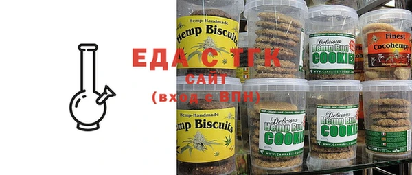 трава Вяземский