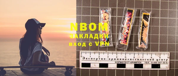 кокаин перу Вязьма