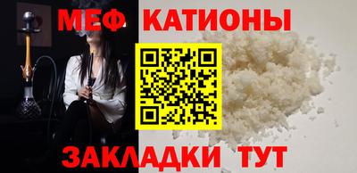 дживик Волжск
