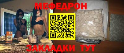 дживик Волжск