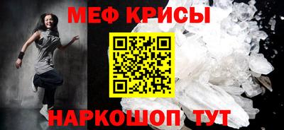 mix Волгодонск