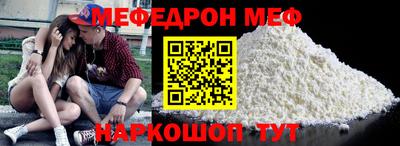 прущая мука Волжский