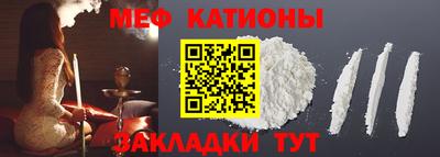 прущая мука Волжский