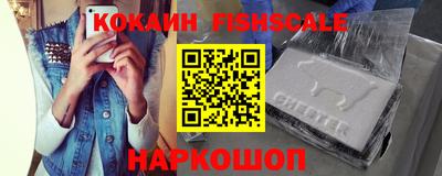 прущие крисы Изобильный