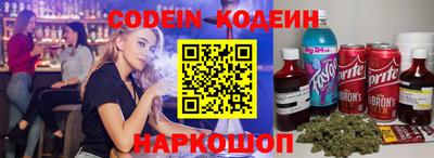 mix Волгодонск