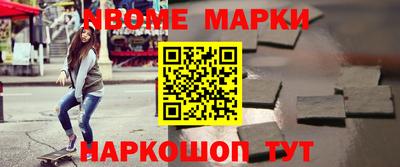 альфа пвп Бузулук