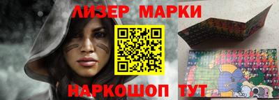 дживик Волжск