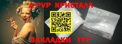 прущая мука Волжский