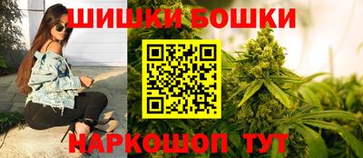 марки nbome Ирбит