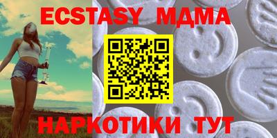 mix Волгодонск