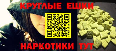дживик Волжск