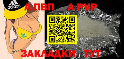 mix Волгодонск